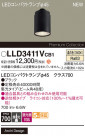 Panasonic  LLD3411VCB1