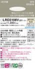 Panasonic ƥꥢ饤 LRD3108VLB1