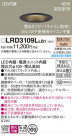 Panasonic ƥꥢ饤 LRD3109LLB1