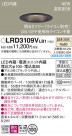 Panasonic ƥꥢ饤 LRD3109VLB1