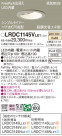 Panasonic ƥꥢ饤 LRDC1145VLE1