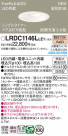 Panasonic ƥꥢ饤 LRDC1146LLE1