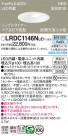 Panasonic ƥꥢ饤 LRDC1146NLE1