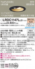 Panasonic ƥꥢ饤 LRDC1147LLE1