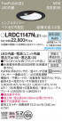 Panasonic ƥꥢ饤 LRDC1147NLE1