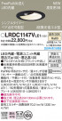 Panasonic ƥꥢ饤 LRDC1147VLE1