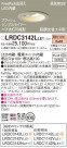 Panasonic ƥꥢ饤 LRDC3142LLE1