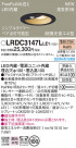 Panasonic ƥꥢ饤 LRDC3147LLE1