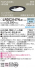 Panasonic ƥꥢ饤 LRDC3147NLE1