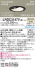Panasonic ƥꥢ饤 LRDC3147VLE1