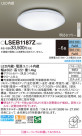 Panasonic 󥰥饤 LSEB1187Z
