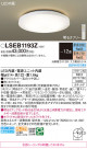 Panasonic 󥰥饤 LSEB1193Z