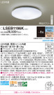 Panasonic 󥰥饤 LSEB1196K