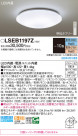 Panasonic 󥰥饤 LSEB1197Z