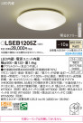 Panasonic 󥰥饤 LSEB1205Z