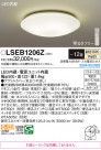 Panasonic 󥰥饤 LSEB1206Z