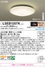 Panasonic 󥰥饤 LSEB1207K