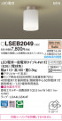 Panasonic 󥰥饤 LSEB2049