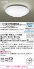 Panasonic 󥰥饤 LSEB2082KLE1