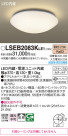 Panasonic 󥰥饤 LSEB2083KLE1