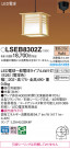 Panasonic ڥ LSEB8302Z