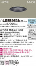 Panasonic 饤 LSEB9536LE1