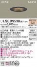 Panasonic 饤 LSEB9538LE1