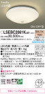 Panasonic 󥰥饤 LSEBC2061KLE1