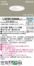 Panasonic 饤 LSEBC5068KLE1