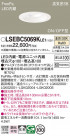 Panasonic 饤 LSEBC5069KLE1