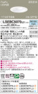 Panasonic 饤 LSEBC5070LE1