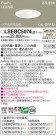 Panasonic 饤 LSEBC5074LE1