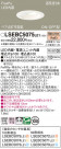 Panasonic 饤 LSEBC5075LE1