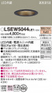 Panasonic ƥꥢ饤 LSEW5044LE1