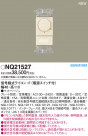 Panasonic ¾° NQ21527