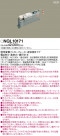 Panasonic ¾° NQL10171