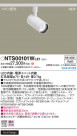 Panasonic ݥåȥ饤 NTS00101WLE1