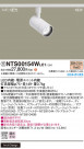 Panasonic ݥåȥ饤 NTS00154WLE1