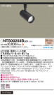 Panasonic ݥåȥ饤 NTS00203BLE1