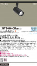 Panasonic ݥåȥ饤 NTS01600BLE1