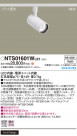 Panasonic ݥåȥ饤 NTS01601WLE1