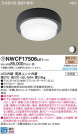 Panasonic 󥰥饤 NWCF17506LE1