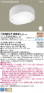 Panasonic 󥰥饤 NWCF18101LE1