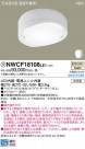 Panasonic 󥰥饤 NWCF18108LE1