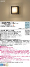Panasonic Ѿ NWCF59410LE1