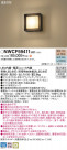Panasonic Ѿ NWCF59411LE1