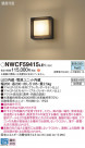 Panasonic ֥饱å NWCF59415LE1