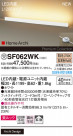 Panasonic  SF062WK