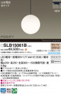 Panasonic ڥ SLB15061B