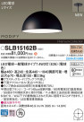 Panasonic ڥ SLB15162B